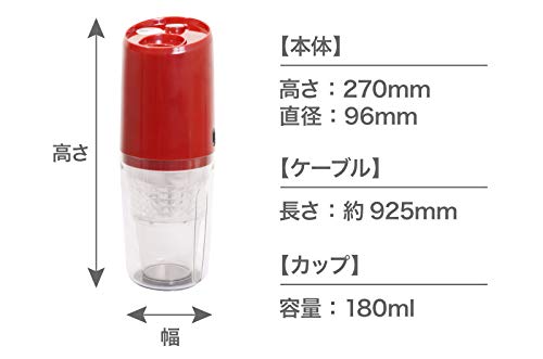 Amazon | THANKO まるっと栄養摂取！「充電式フレッシュスロー